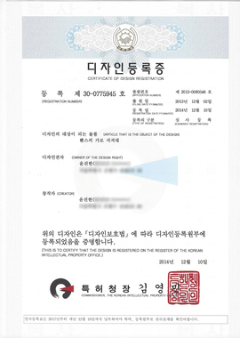 Oval Structural Material (Perf