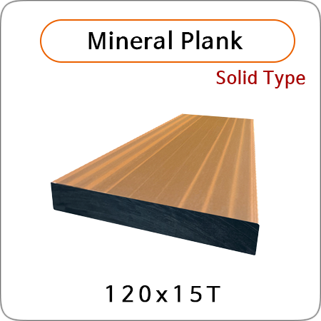 Mineral Plank (Solid Type)