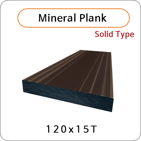 Mineral Plank (Solid Type)