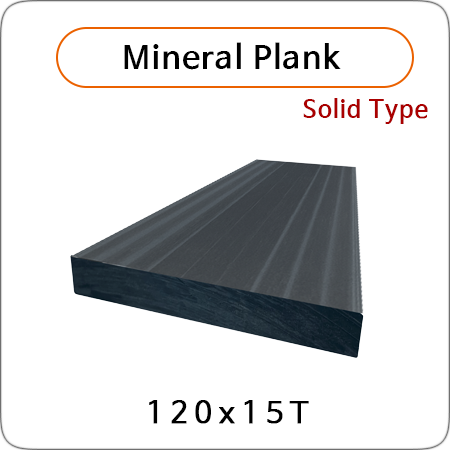 Mineral Plank (Aluminum Insert Type)